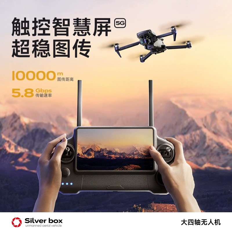 طائرة بدون طيار سيلفر بوكس P7  - مراجعة Drone Camera With Gimbal وسعره
